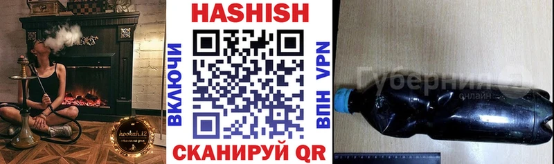 Купить ГАШИШ  Канабис  Cocaine  A PVP  Меф  Светлый