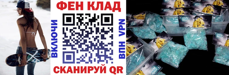 Купить где Светлый АМФ Premium