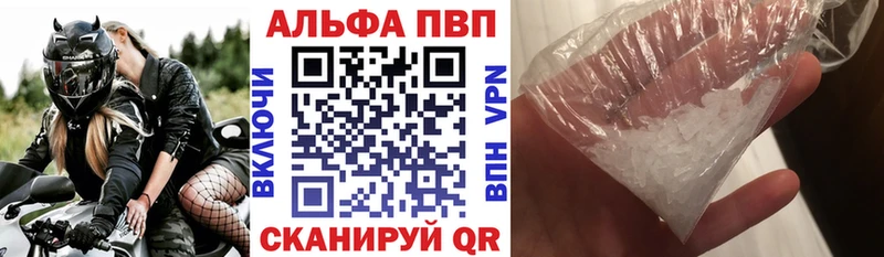 Купить где  Светлый  А ПВП VHQ 
