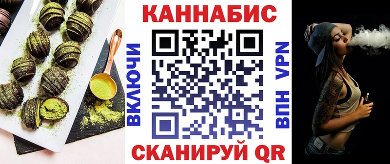 Купить  Светлый  Canna-Cookies марихуана 