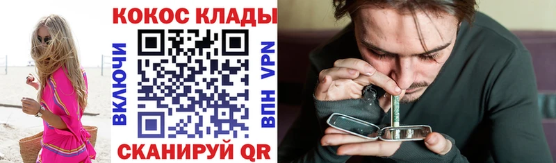 Купить где  Светлый  КОКАИН FishScale 