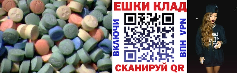 Ecstasy VHQ  Купить где  Светлый 