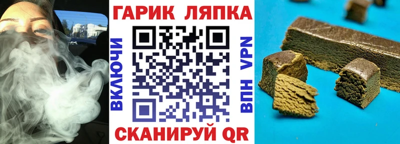 Купить закладки  Светлый  ГАШИШ AMNESIA HAZE 