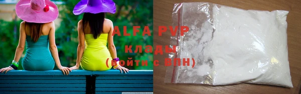 дистиллят марихуана Струнино