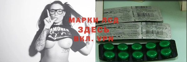 синтетический гашиш Карпинск