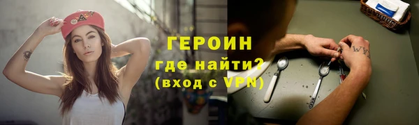jwh Ступино