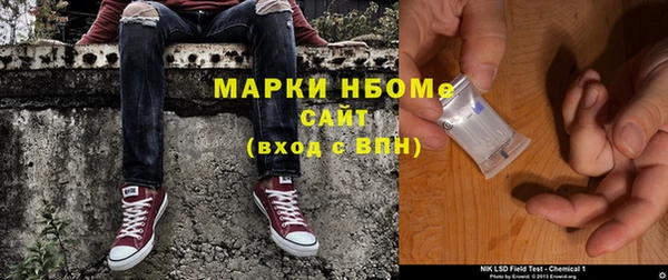 синтетический гашиш Карпинск