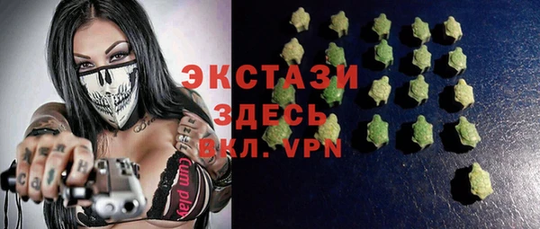 синтетический гашиш Карпинск