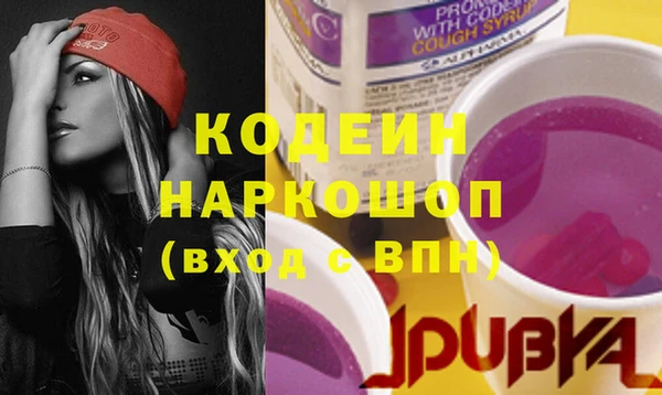 синтетический гашиш Карпинск