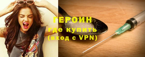 дистиллят марихуана Струнино