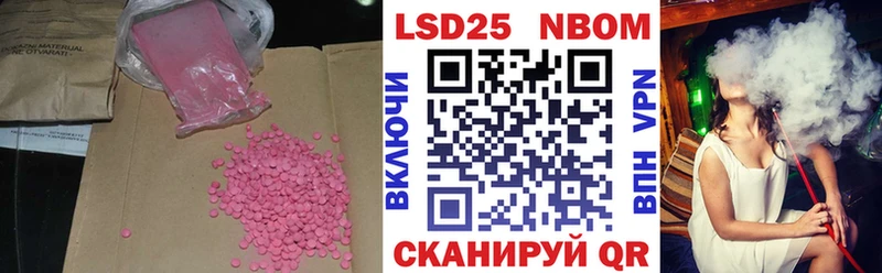 Лсд 25 экстази ecstasy  Купить  Светлый 