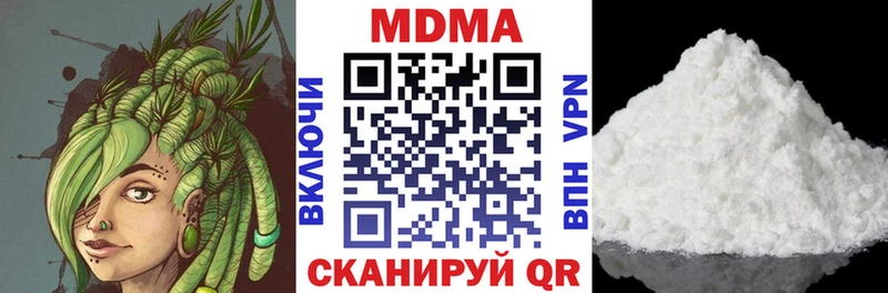 Купить где  Светлый  МДМА кристаллы 