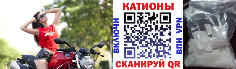 Купить где  Светлый  МЕФ mephedrone 