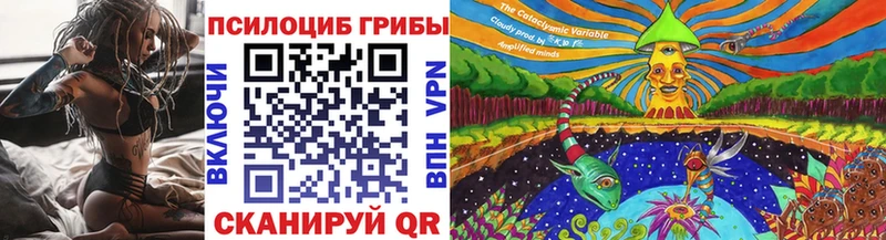 Псилоцибиновые грибы мухоморы Светлый