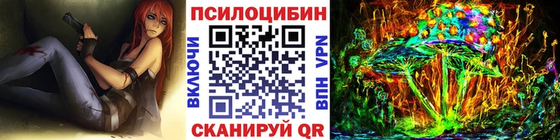 Купить где  Светлый  Галлюциногенные грибы мухоморы 